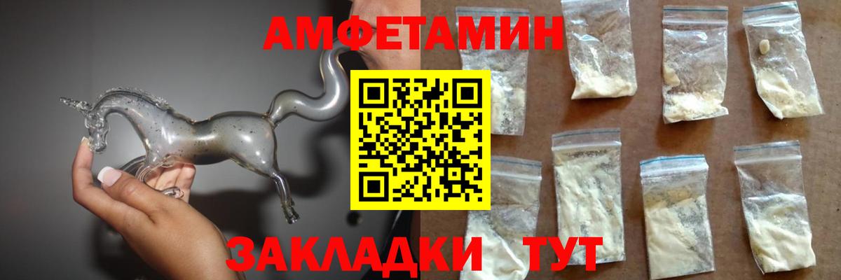 АМФ Розовый Алексин