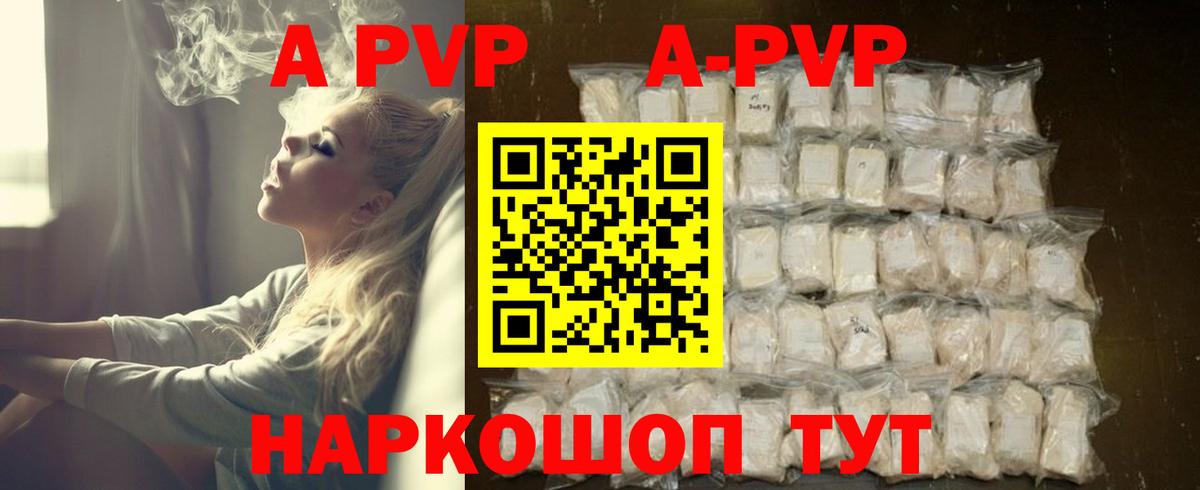 Алексин  A-PVP мука  купить  сайты  Вход с VPN  A PVP мука  A PVP Соль 