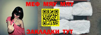 мет Новозыбков