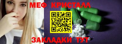 дурь Новокубанск