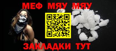 мет Новодвинск