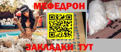 мет Новозыбков