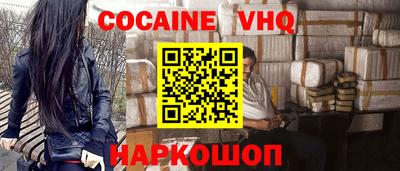 мет Новодвинск