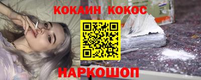 дурь Новокубанск