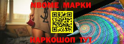 мет Новозыбков