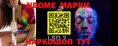 мет Новозыбков