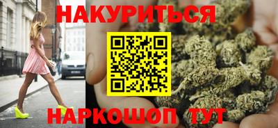 дурь Новокубанск