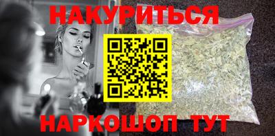 мет Новозыбков