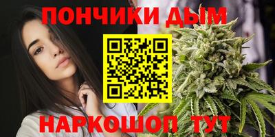 дурь Новокубанск