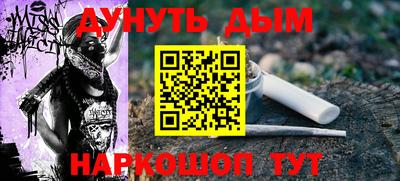 мет Новодвинск