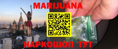 дурь Новокубанск