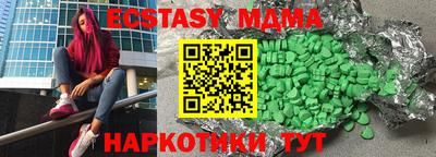 дурь Новокубанск