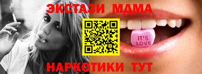 мет Новодвинск