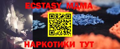 дурь Новокубанск