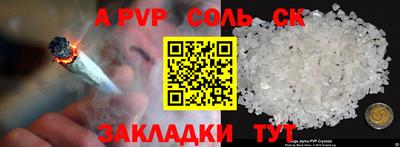 мет Новозыбков