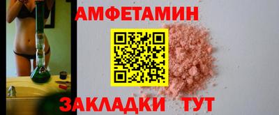 мет Новозыбков