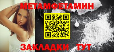 дурь Новокубанск