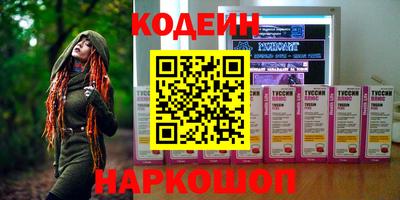 дурь Новокубанск
