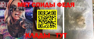 мет Новодвинск