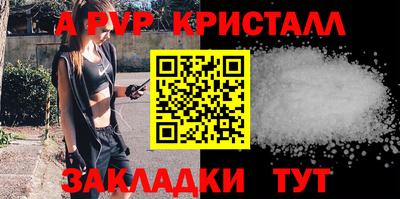 дурь Новокубанск