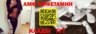 мет Новозыбков