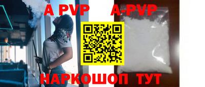 мет Новозыбков