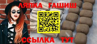 мет Новозыбков
