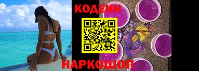 дурь Новокубанск
