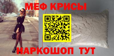 мет Новодвинск