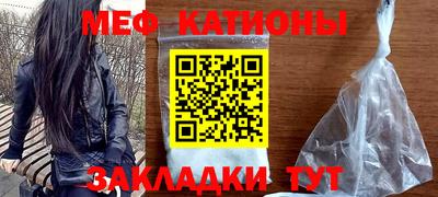 дурь Новокубанск