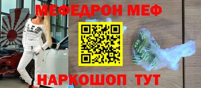 мет Новозыбков
