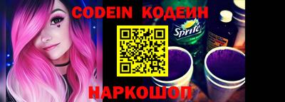 дурь Новокубанск