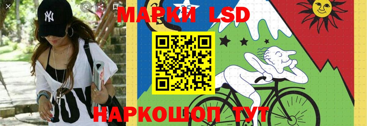 Лсд 25 экстази кислота Алексин
