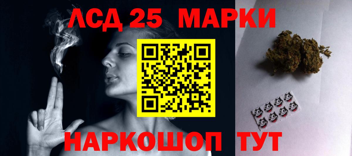 LSD-25 экстази кислота  LSD-25 экстази ecstasy  ЛСД экстази  Алексин  Вход с VPN 