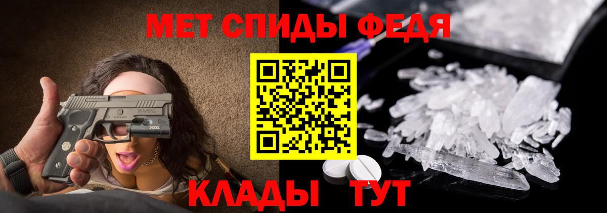 Первитин винт  Вход с VPN  Алексин 