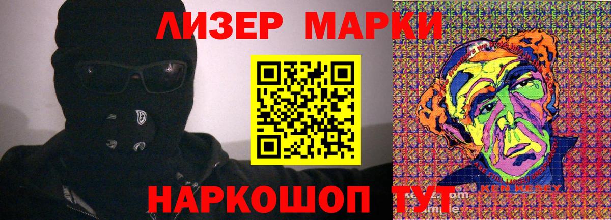 Марки N-bome 1,5мг  Марки N-bome 1,5мг  Вход с VPN  Алексин 