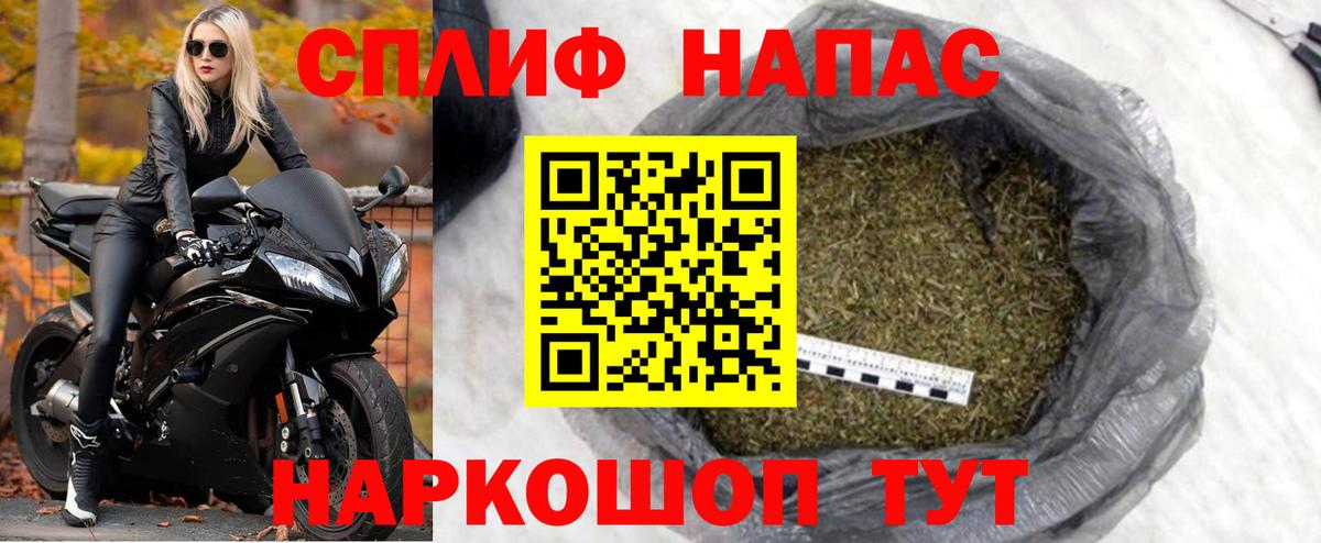 Шишки марихуана план  Канабис тримм  Вход с VPN  Алексин  Шишки марихуана White Widow  Каннабис AK-47 